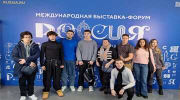 Экскурсия на международную выставку-форум «Россия»