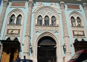 Congratulations to the Institute of History and Archives on the 90th anniversary received from Bulgarian graduate and undergraduate students