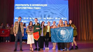 Штаб студенческих отрядов РГГУ занял первое место в номинации «Перспектива Года»
