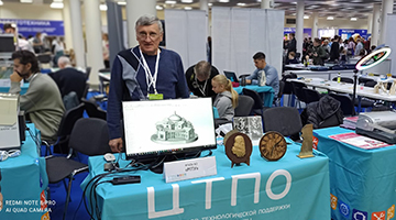 Всероссийский фестиваль Наука 0+