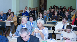 II Международная научно-практическая конференция «Технотронные архивы и документы в информационном обществе» 