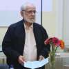 The 23rd Lotman Readings dedicated to Dr. Olga Freidenberg