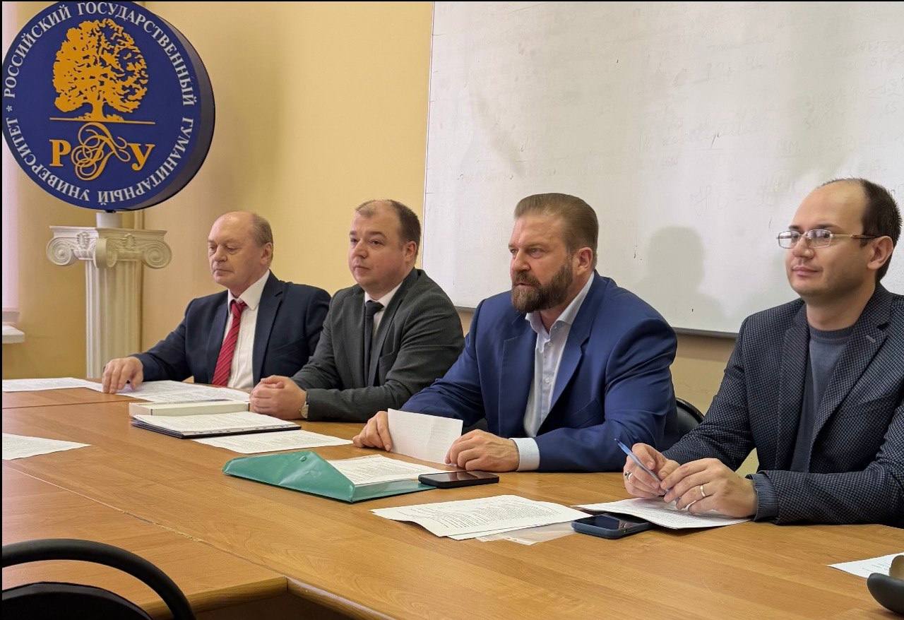 Студенческое научное общество по изучению новых регионов России создано в РГГУ