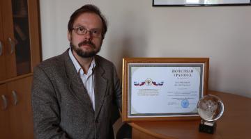 Филипп Тараторкин награжден Почетной грамотой Минобрнауки РФ