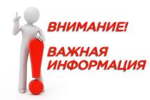 Изменение размера платы за пользование жилым помещением и коммунальные услуги с 1 октября 2026