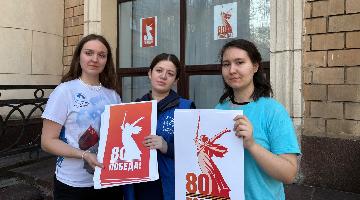 В РГГУ стартовала Всероссийская акция «Окна Победы»