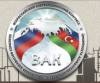 Всероссийский Азербайджанский Конгресс: ВАК подписал соглашение с РГГУ