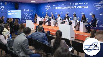 На площадке Конгресса молодых учёных обсудили поворотные точки научно-технической политики прошлого