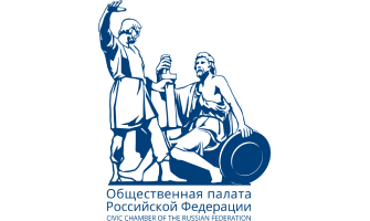 Набор стажёров в Аппарат Общественной палаты Российской Федерации