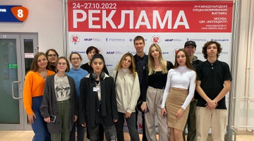 Студенты ФРиСО посетили выставку технологий и услуг для производителей и заказчиков рекламы – «Реклама‑2022»
