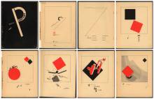 Иудейская теологема русского авангарда