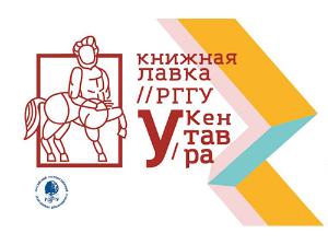 Презентация книги Е.В. Сальниковой в магазине "У Кентавра"