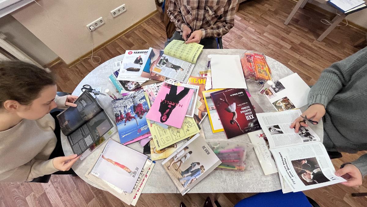 Психологическая служба провела тренинг "Мои цели на учебный год"