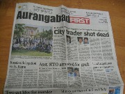 aur_first