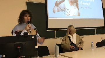 В РГГУ состоялось второе заседание научного семинара «Исторические коннотации рекламы»