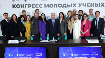 Президент Российской Федерации Владимир Владимирович Путин провел встречу с участниками II Конгресса молодых ученых