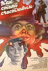 Как стать счастливым