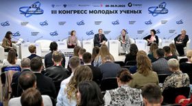 Within the framework of the III Congress of Young Scholars, a presentation of the book “Science of a Big Country: Soviet Management Experience” took place