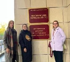 Студенты Юридического факультета ИЭУП РГГУ посетили Мосгорсуд