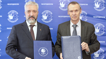 Россотрудничество и РГГУ подписали соглашение о сотрудничестве