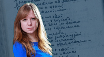 Профессор РГГУ Елена Зейферт прочитает лекцию о Марине Цветаевой