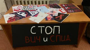 Состоялась акция «Стоп ВИЧ/СПИД РГГУ»