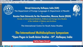 Междисциплинарный симпозиум «Белые пятна в изучении Южной Азии – IV» был организован РГГУ совместно университетом Шиваджи (Индия)