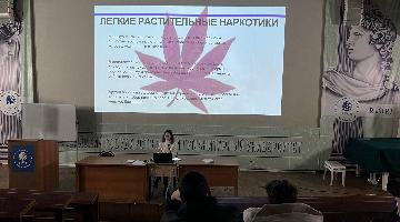 В РГГУ состоялась лекция на тему «Зависимость в современном мире: вызовы и решения»