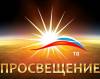 Поздравление РГГУ от телеканала "Просвещение"