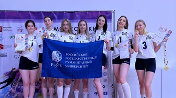 Награждение студентов РГГУ на Московских студенческих спортивных играх