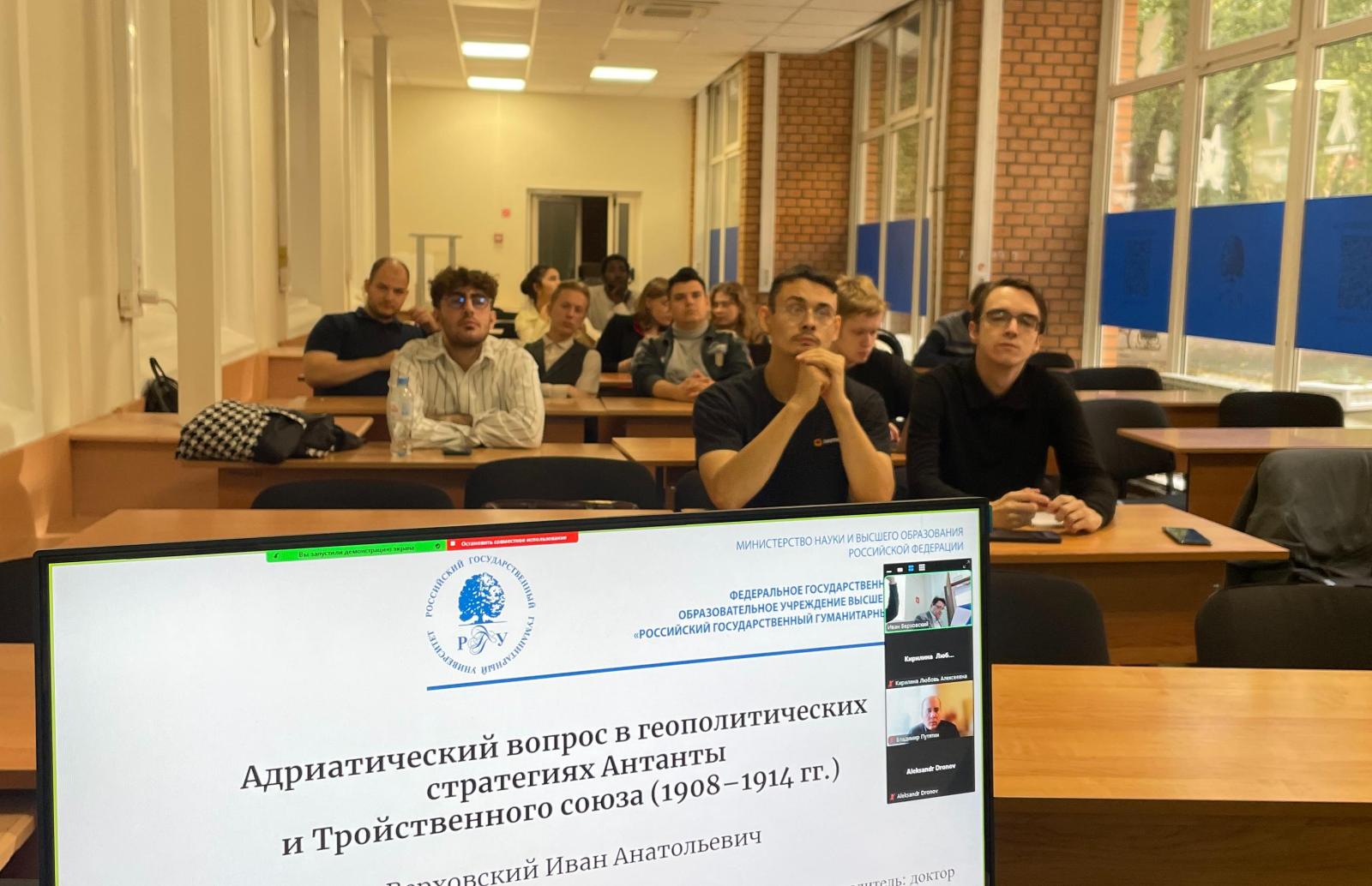 Адриатический вопрос в геополитических стратегиях Антанты и Тройственного союза