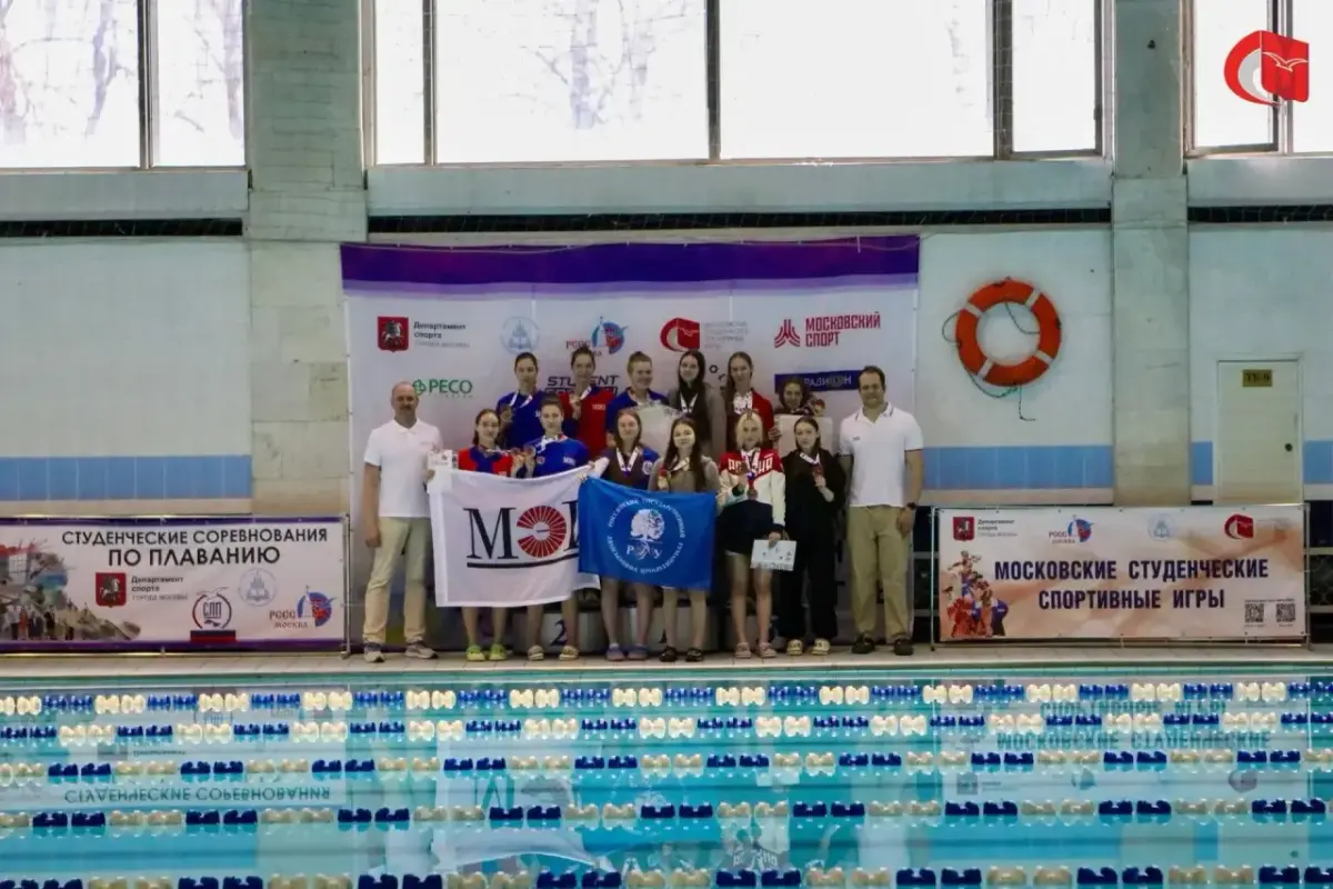 Золото, серебро и бронза: студенты РГГУ успешно выступили на спортивных играх по плаванию 