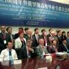 The 100-year anniversary of the creation of the All-China Association of Alumni of American and European universities.