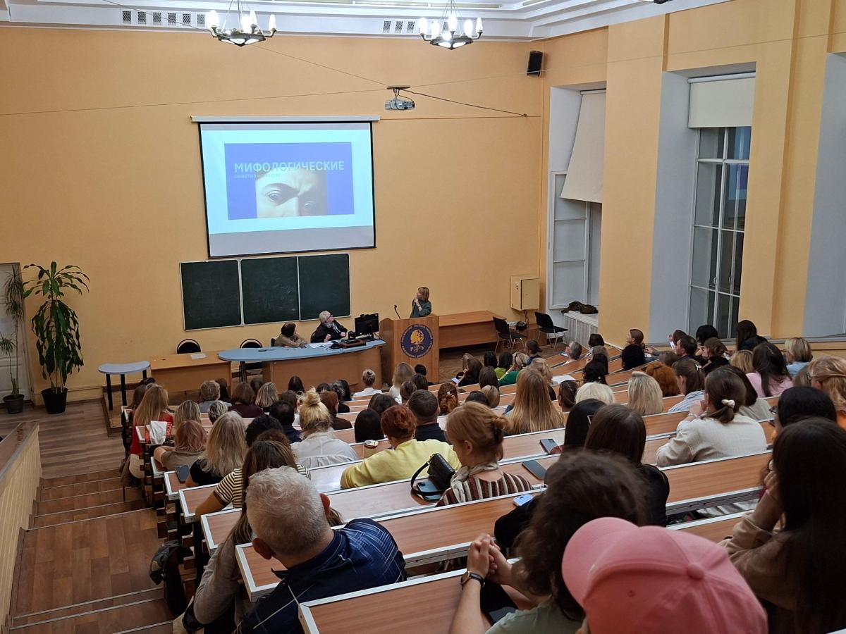 В РГГУ состоялись презентации программ профессиональной переподготовки по психологии и искусствоведению