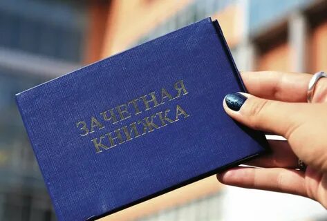 Вниманию бакалавров и специалистов 1 курса ОБНОВЛЕНО!