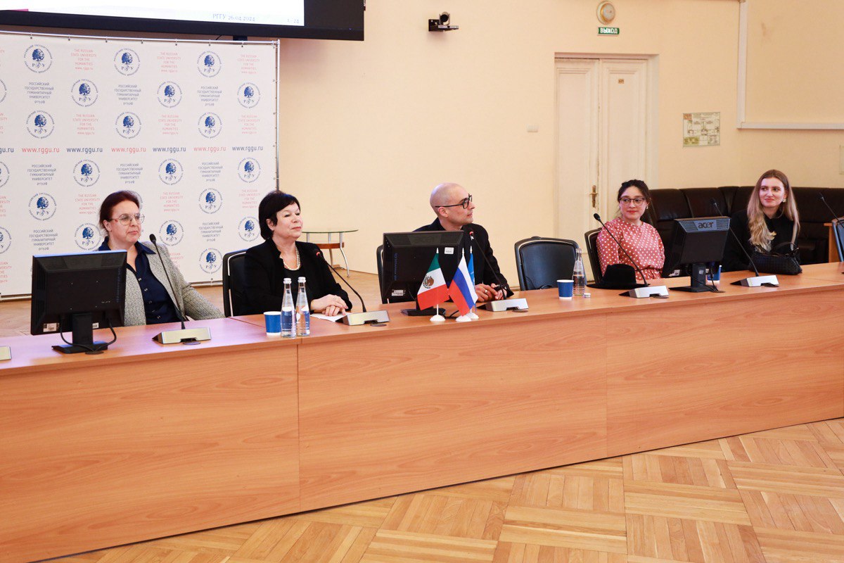 Mexican Ambassador Eduardo Villegas Megías visited RSUH RUSSIAN STATE