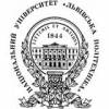 Students of Humanities and Social Sciences from the Lviv Polytechnic University (Ukraine) interned at RSUH  