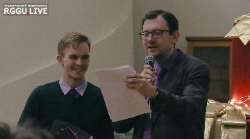 Новый год у историков