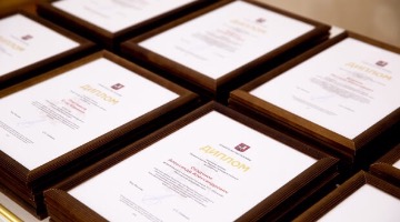 Премия Правительства Москвы молодым ученым в номинации «Гуманитарные науки»
