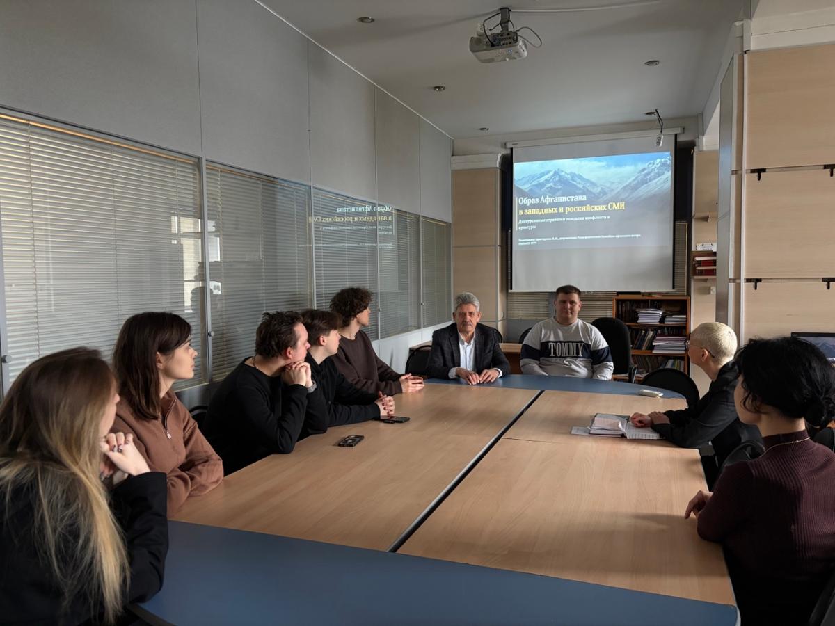 В РГГУ обсудили безопасность Центральной Азии