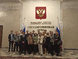 Студенты юридического факультета посетили Государственную Думу Российской Федерации