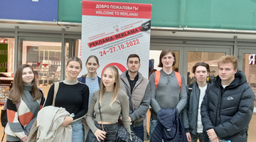 Посещение студентами 4 курса  направления подготовки «Гостиничное дело» выставки «Реклама 2022»