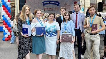Поздравление с Днём российского студенчества от декана Исторического факультета