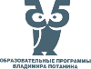 РГГУ награжден почетным дипломом Благотворительного фонда В. Потанина