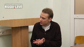 «Вечерний Истфак»