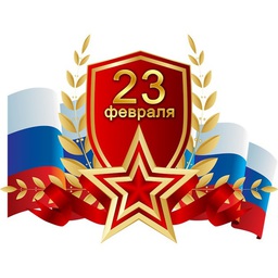 Ефим Пивовар получил поздравления с Днём защитника Отечества от коллег