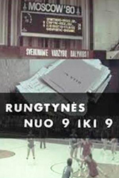 Встречи с 9 до 9