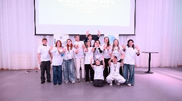 Состоялся седьмой студенческий проектный форум «КРАШ-ТЕСТ РГГУ»