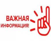 Доступ гостей на территорию общежития временно приостановлен