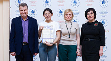 В РГГУ прошла церемония торжественного вручения дипломов лауреатам Международного форума научной молодежи «Шаг в будущее»